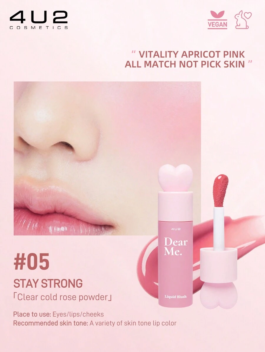 4U2 Dear Me 液体腮红 兔耳朵液体多用途腮红#05 清爽冷玫瑰粉