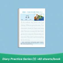 1pc/2pcs/4pcs Student English Handwriting Practice Book (40 Sheets/Book), Suitable For Pencil/Pen/Ballpoint Pen, Adhesive Binding Easy To Tear, Diary Writing Basic Training, Early Childhood Transition Calligraphy Practice, Article/Essay/Diary Copying Training, Improve Thinking And Writing Ability
