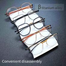1 chiếc kính gọng titan Abe RB-01-05 Unisex, phong cách Y2K, gọng vuông siêu nhẹ, phong cách cổ điển, thiết kế cực kỳ tối giản, tròng kính có thể tháo rời, phù hợp với nhiều dịp khác nhau, cảm giác nghệ thuật, phù hợp với mọi phong cách, thiết yếu cho trang phục, văn phòng, hàng ngày, ngoài trời, lái xe, kính trơn, sử dụng được mọi mùa - Ánh sáng xanh trắng trong suốt - Xem 11