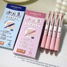 4 Small Cloud Sponge Press Erasable Pens, Fresh And Simple Gel Pens, Magic Erase Student Hot Erasable Pens - Multicolor - View 8