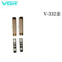 VGR刀片 V-001 V-003 V-906 V-353 V-653 V-393 V-933 V-937 V-332 V-640 V-270 V-646 V-992 专业金属刀片配件 - 彩色 - 查看 5