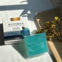 1块/2块男士古龙香皂 - 深层清洁面部、手部和足部 | 含甘油保湿 | 不含木瓜蛋白酶 | 适合所有肤质