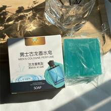 1块/2块男士古龙香皂 - 深层清洁面部、手部和足部 | 含甘油保湿 | 不含木瓜蛋白酶 | 适合所有肤质