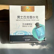 1块/2块男士古龙香皂 - 深层清洁面部、手部和足部 | 含甘油保湿 | 不含木瓜蛋白酶 | 适合所有肤质