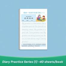 1pc/2pcs/4pcs Student English Handwriting Practice Book (40 Sheets/Book), Suitable For Pencil/Pen/Ballpoint Pen, Adhesive Binding Easy To Tear, Diary Writing Basic Training, Early Childhood Transition Calligraphy Practice, Article/Essay/Diary Copying Training, Improve Thinking And Writing Ability