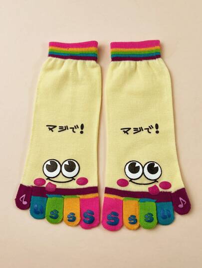 1pair Women's Cute Smile Expression Multicolor Toe Socks, Fall
