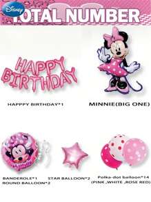 Disney 21件套粉色主题气球套装，生日派对装饰用品，适用于圣诞节、毕业典礼、订婚、结婚纪念日、纪念活动、公司活动、拍照等场合，也是馈赠亲朋好友的绝佳礼物。 - 風格3 - 查看 4