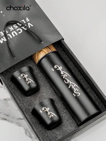 choxila 3pcs Coffee Gift Set, Included 1pc 400ml Stainless Steel Water Bottle And 2pcs 80ml Cups, Insulated Tumbler With Wood Grain Lid, Travel Water Bottle, Metal Coffee Bottle, Water Cup, Coffee Cup Back To School