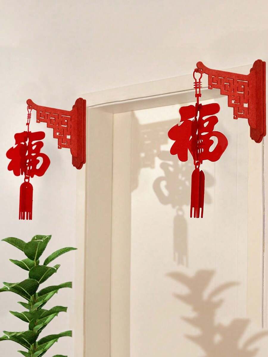 2个“福”字挂饰，农历新年必备，室内门廊装饰，灯笼挂饰，节日家居装饰 - 彩色 - 查看 1