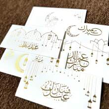 24pcs White 6.49"X3.09" Eid Mubarak Happy Festive Party Envelopes, 6 Different Designs 4pcs Each, 150gsm Premium Kraft Paper With Gold Foil Stamping, Suitable For Arabic Holidays And Gift Money Giving - White - View 2