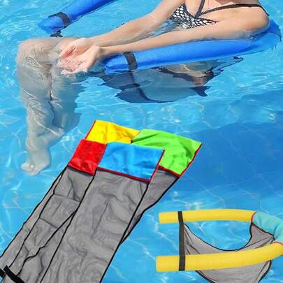 1/6 piezas Fundas cómodas de malla para sillas de piscina - Relájese y flote con estilo con este equipo duradero para piscina