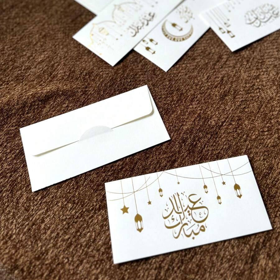 24pcs White 6.49"X3.09" Eid Mubarak Happy Festive Party Envelopes, 6 Different Designs 4pcs Each, 150gsm Premium Kraft Paper With Gold Foil Stamping, Suitable For Arabic Holidays And Gift Money Giving - White - View 1