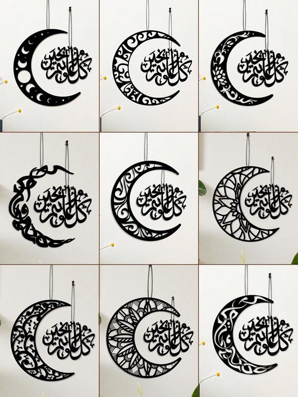 1 Pc Black Wooden Laser Engraved Vintage Floral Moon Decor Hanging Ornament, Various Floral Patterns Available, Ramadan Eid Home Decor, Rustic Wooden Wall Art Hanging Ornament, Ramadan Home Party Holiday Celebration Wall Decor