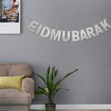 1 件开斋节穆巴拉克装饰横幅，适用于斋月派对家居背景装饰悬挂旗帜