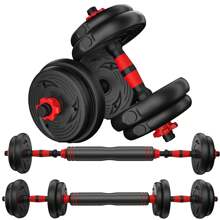 CANMALCHI Adjustable Weights Dumbbells Set,15KG Barbell Weight Set For Home Gym,Dumbbells Set Of 2 Hand Weights At Home,Push-Up,Free Weight Set Fitness Exercise Workout Equipment For Man Women - Red - View 1