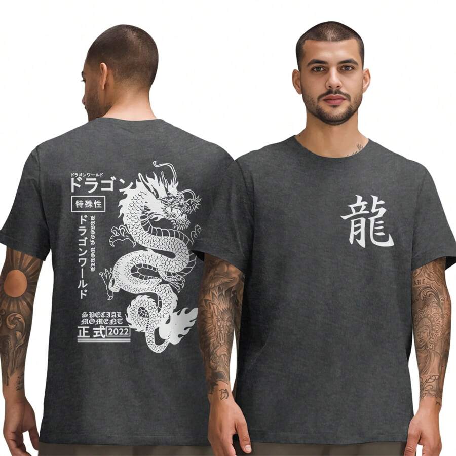 DRAGON ACADEMY T-Shirt Chinese Oriental Dragon Shirt Asian Streetwear Cotton - 深灰色 - 查看 1