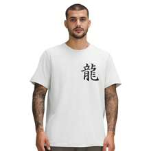 DRAGON ACADEMY T-Shirt Chinese Oriental Dragon Shirt Streetwear Front And Back Print - 白色 - 查看 3