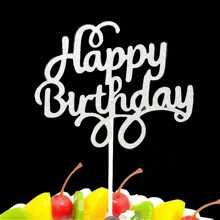 8 件生日快乐蛋糕装饰物、生日派对蛋糕装饰品和用品 - 彩色 - 查看 19