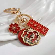 1 móc khóa hợp kim phong cách Trung Hoa, an toàn, vui vẻ, may mắn và có lợi nhuận, móc khóa xe Koi, mặt dây chuyền cặp học sinh dễ thương - Nhiều màu - Xem 4