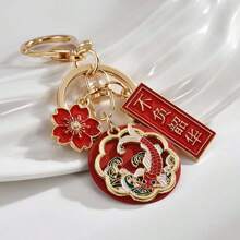 1 móc khóa hợp kim phong cách Trung Hoa, an toàn, vui vẻ, may mắn và có lợi nhuận, móc khóa xe Koi, mặt dây chuyền cặp học sinh dễ thương - Nhiều màu - Xem 7