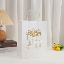 Eid Mubarak Reusable Gift Bags With Handles Paper Gift Bags Al Fitr Muslim Treat Bags Multifunctional Ramadan Mubarak Gift Bags For Party Supplies Gifts Wrapping
