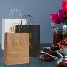 Eid Mubarak Reusable Gift Bags With Handles Paper Gift Bags Al Fitr Muslim Treat Bags Multifunctional Ramadan Mubarak Gift Bags For Party Supplies Gifts Wrapping