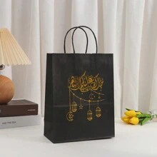 Eid Mubarak Reusable Gift Bags With Handles Paper Gift Bags Al Fitr Muslim Treat Bags Multifunctional Ramadan Mubarak Gift Bags For Party Supplies Gifts Wrapping