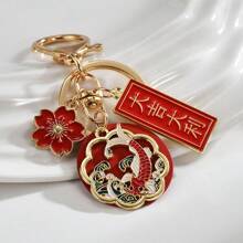 1 móc khóa hợp kim phong cách Trung Hoa, an toàn, vui vẻ, may mắn và có lợi nhuận, móc khóa xe Koi, mặt dây chuyền cặp học sinh dễ thương - Nhiều màu - Xem 15