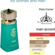 Lattafa KHAIR PISTACHIO PERFUME 100 ML | INSPIRATION 100 ML | LONG-WEARING PERFUME - Trái cây & cam quýt - Xem 3