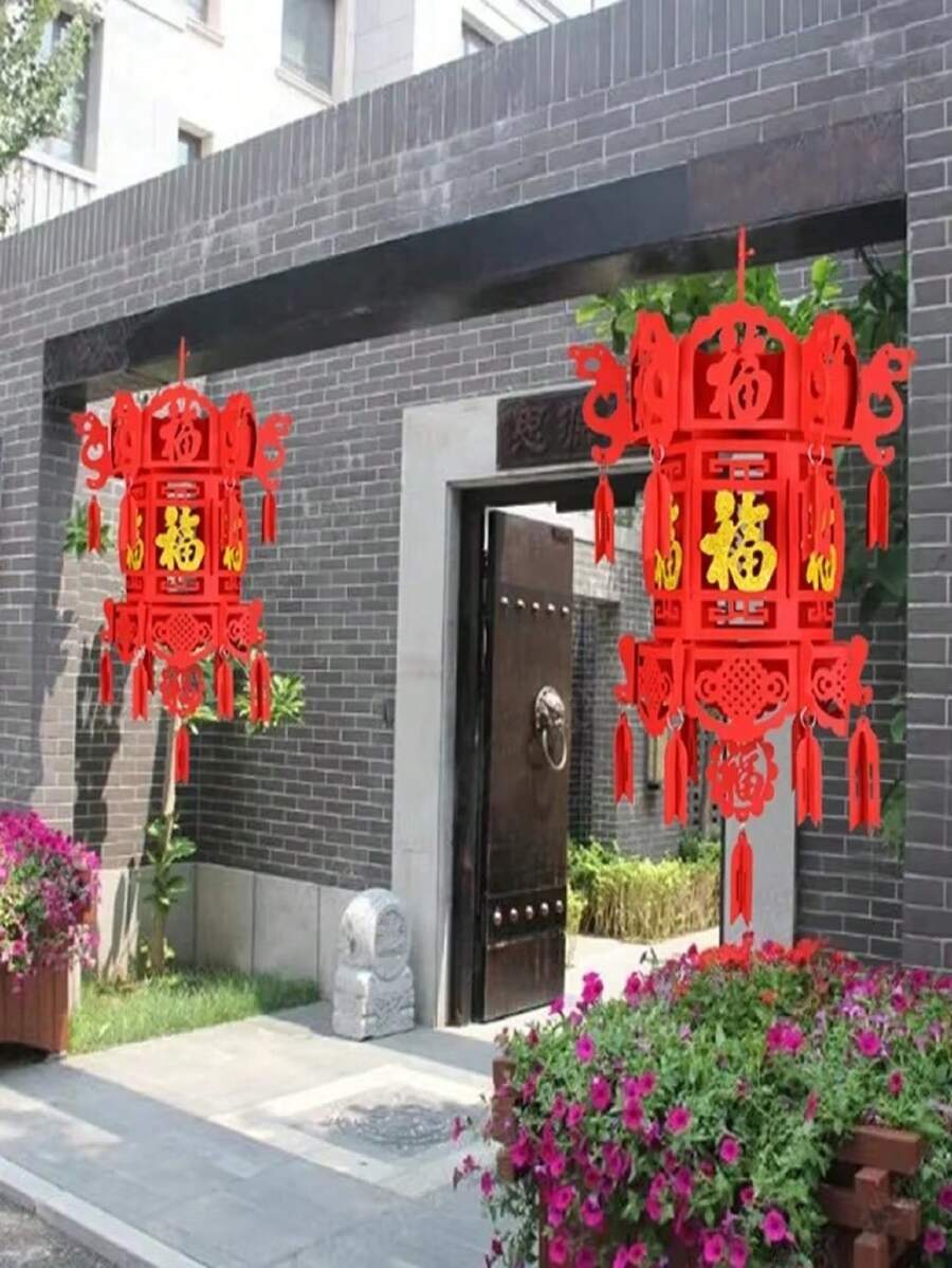 中国新年灯笼，DIY“福”字灯笼，红灯笼，农历新年装饰，春节装饰（2个装） - 紅色 - 查看 1