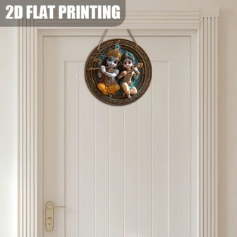 7.87"X7.87" Round Wooden Plaque Of Lord & Goddess Radha - Perfect Gift For Hindus, Farmhouse & Cottage Decor, Door Hanging, Wall Art, Random Hole Style