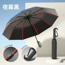 1pc Automatic Folding Umbrella With Buckle, Convenient To Carry. Larger, Thicker, Stronger. Suitable For Men & Women, Portable Windproof & Rainproof, Double-Layer Protection, Various Frame Designs, Snap Or Rotary Handle, Multiple Colors (Due To Different Batches, The Fabric, Frame Color, English Letter Pattern Design, Button Shape And Rib Color Are Randomly Matched. We Apologize For Any Inconvenience Caused) Summer Cooling,Beach,Travel