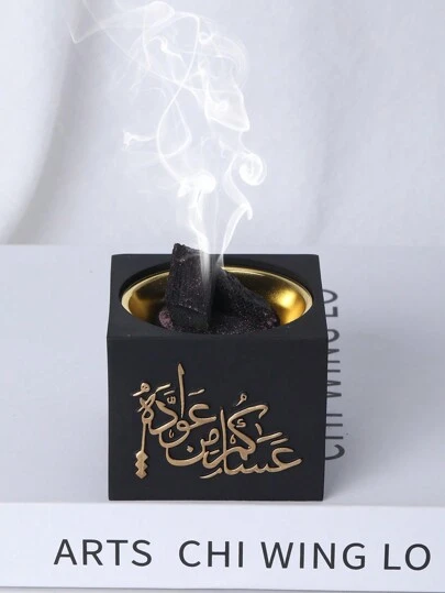 1 件创意卧室香炉、装饰配件、香薰扩散器、蚊香盒、家居装饰、房间装饰、瑜伽馆、露营、花园、经典烛光晚餐道具、装饰