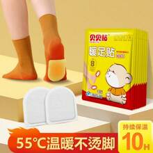 10 件装中式自热暖垫，便携式加热垫，适用于办公室、旅行、手/身体/脚暖身 - 彩色 - 查看 2