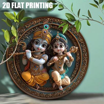 7.87"X7.87" 丸型木製プラーク ラーダー神様 - ヒンズー教徒、ファームハウス&コテージデコレーション、ドア掛け、壁アート、ランダムな穴スタイルの完璧なギフト