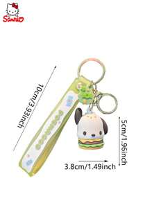 1 件卡通零食系列钥匙扣，可爱毛绒公仔钥匙扣，适用于钥匙、背包、礼物、配饰 - 彩色 - 查看 12