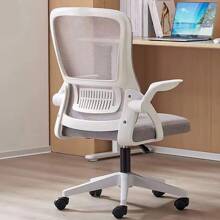 Office Chair, Ergonomic Desk Chair Breathable Mesh Chair Swivel Chair With Flip-Up Arms And Lumbar Support Computer Chair For Home Office - 灰色 - 查看 8