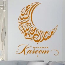 1 szt. Księżyc i arabski napis dekoracyjna naklejka ścienna do sypialni, salonu, drzwi i okien
