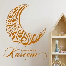 1 szt. Księżyc i arabski napis dekoracyjna naklejka ścienna do sypialni, salonu, drzwi i okien
