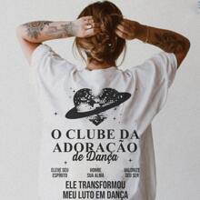 Dance Worship Unisex Basic Cotton T-Shirt - 白色 - 查看 2