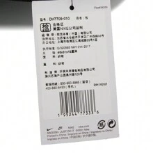 Nike Balo Unisex NK0BRSLA0M0BKPK0-09.50 (24L) DH7709-010 - màu đen - Xem 6