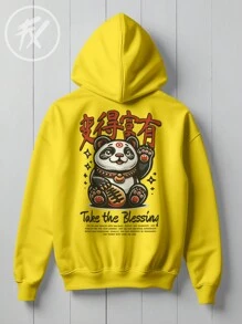Panda Bear Streetwear Sweatshirt Over Take The Blessing Print Premium Cotton CANGURU 2296 Fluxo Fx - 黃色 - 查看 1