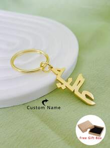 Custom Arabic Name Keychain For Women Men Personalized Stainless Steel Keychains Islam Arabic Style Customized Jewelry Birthday Christmas Gifts - Multicolor - View 8