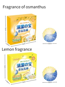 1件,4件,5件多味马桶清洁块香氛双效洁厕块卫生间清洁剂除臭蓝泡泡厕所消臭神器去除异味 - 彩色 - 查看 7