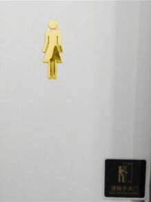 2 piezas de señalización de baño unisex, identificador de baño de 4.72 pulgadas de color brillante para múltiples ubicaciones, símbolos de género de material ABS para baños públicos, pegatinas, adhesivo de pared, adhesivo de vinilo para decoraciones del hogar, artículos de decoración de primavera para refrescar su hogar, pegatinas de decoración Rama, regalos de cumpleaños y graduación - Multicolor - Ver 5