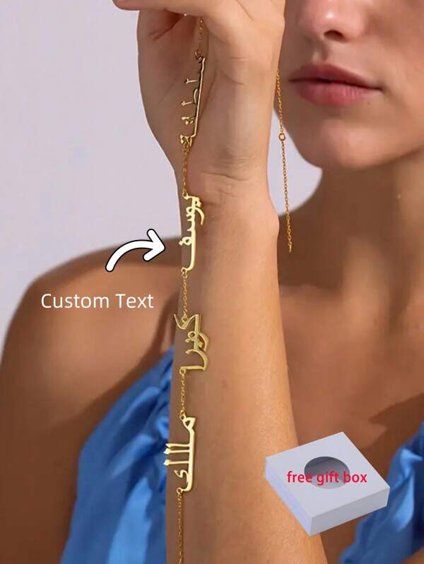 1 personalisierte mehrgliedrige Damenkette mit arabischer Individualisierung, modisch, elegant, Weihnachtsgeschenke (die Reihenfolge der Namen ist zufällig), schwarz, silber, gold, stilvoll, bunt, vintage, einfach, unisex, lässig, süß, individuell, personalisiert, einzigartig, ideale Geschenke für ihn, ideale Geschenke für sie, sie, Freund, Freundin, Vater, Mutter, Familie, Freunde, für Jahrestage, für Geburtstage, für Abschluss, für Abschlussball, für Partys, individualisierte Mode-Wortketten, Vintage-Outfit