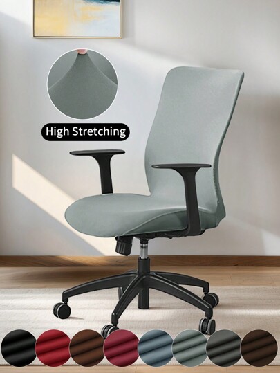 1pc Solid Color Zipperless Removable Office Chair Cover, High Stretch Dustproof Decorative Fully Wrapped Chair Slipcover For Office, Home