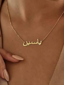 1pc Personalized Multi-Pendant Necklace, Arabic Custom, Fashionable Minimalist Necklace, Christmas Gift - Multicolor - View 5