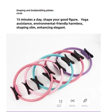 Pilates Circle Yoga Fitness Exercise Leg Beauty Magic Circle Crescent Handle Thin Waist Circle Multi Functional Leg Clamp Circle