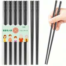 Bộ 5 đôi đũa sợi thủy tinh có thể tái sử dụng, an toàn cho máy rửa chén, dài 9,5 inch (khoảng 24,9cm), phong cách Nhật Bản Hàn Quốc, chống trượt, dễ sử dụng (đũa đen) (D), nhà bếp, quà tặng Giáng sinh - 5 cặp - Xem 1